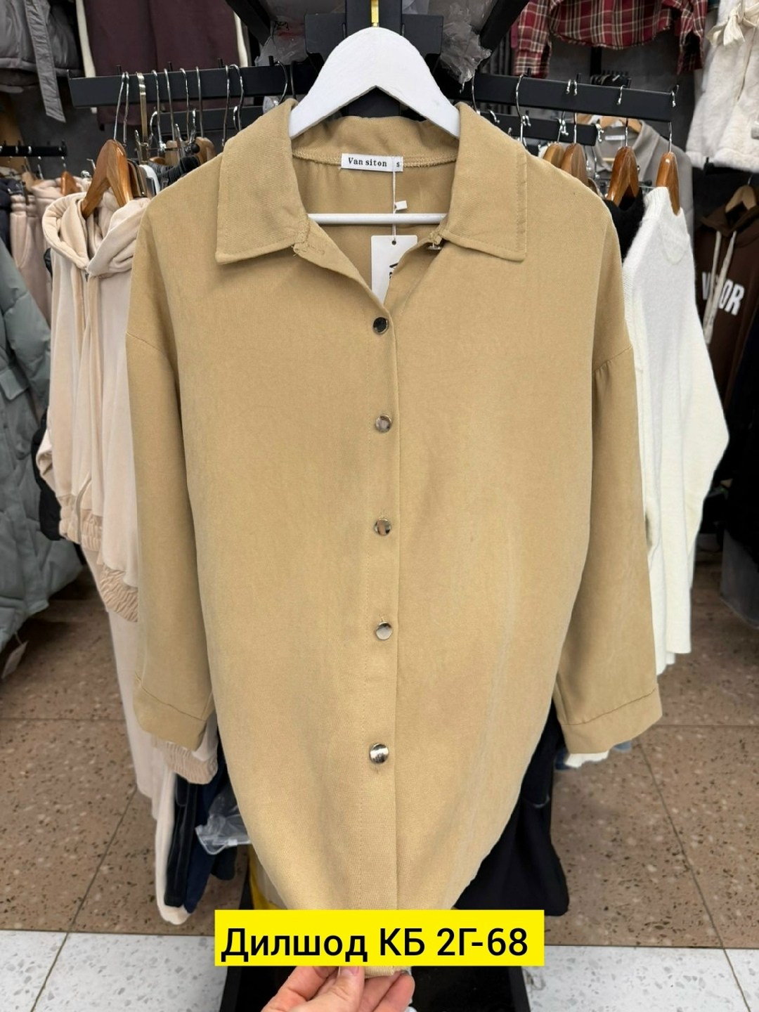 повседневная рубашка,рубашка женская,рубашка бежевая,женские блузки и рубашки,рубашка