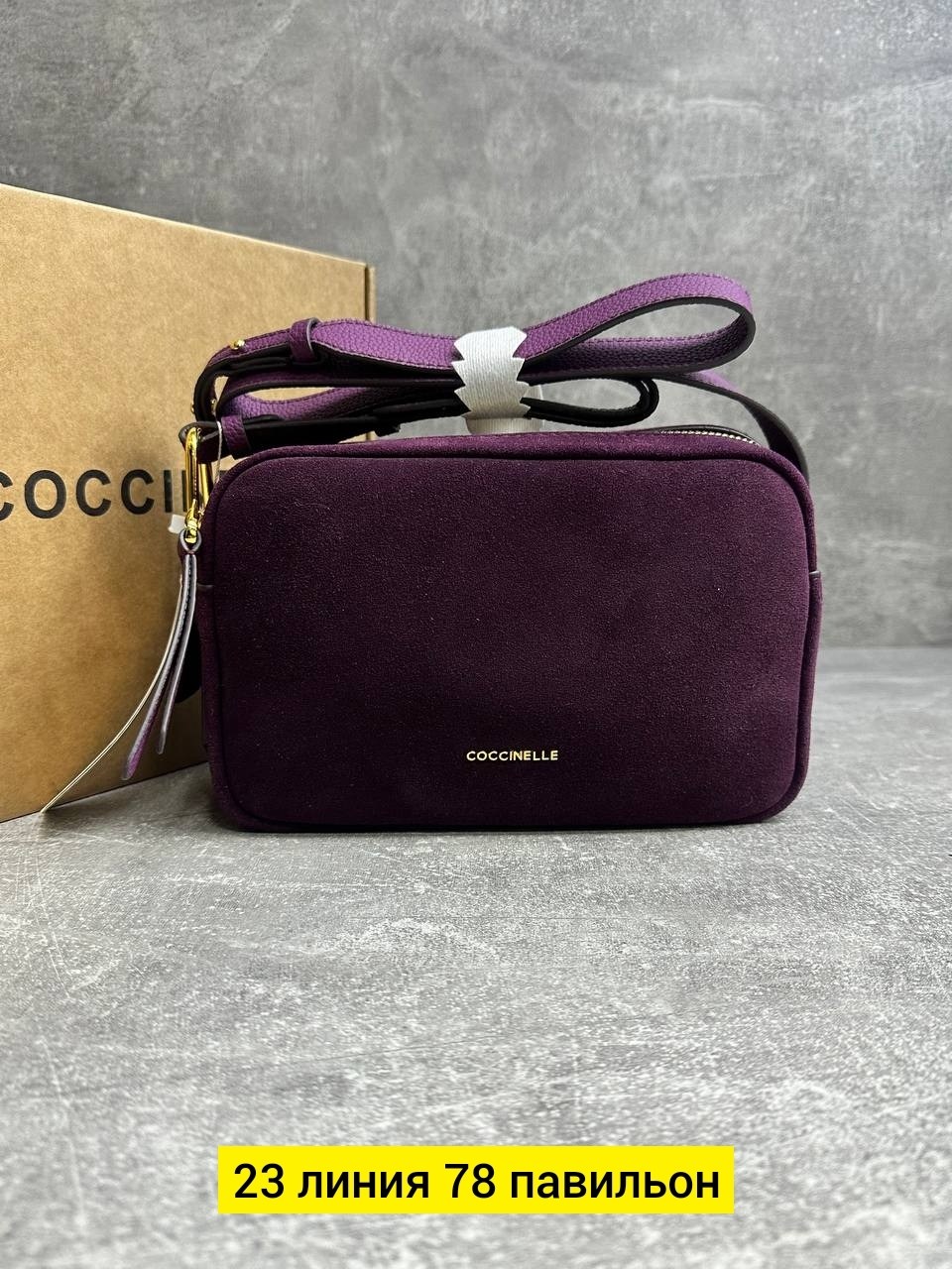 сумка,сумка замшевая,женская сумка,сумочка женская,сумочка