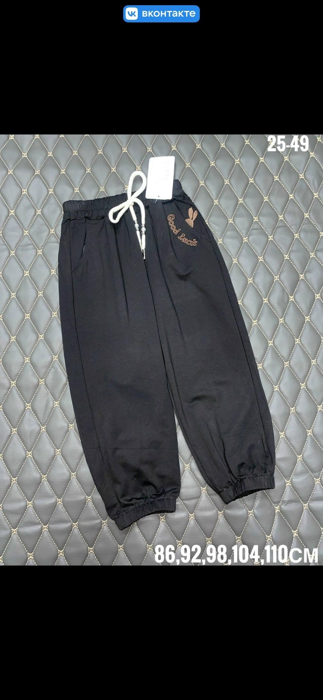 спортивные брюки повседневные,брюки спортивные,брюки модные,брюки для девочек,cпортивные штаны детские