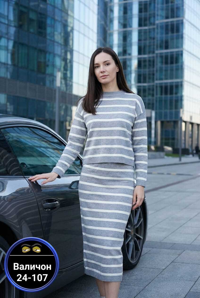 юбка с кофтой,костюм с юбкой,женские костюмы с юбкой,женский костюм,костюм трикотажный с юбкой