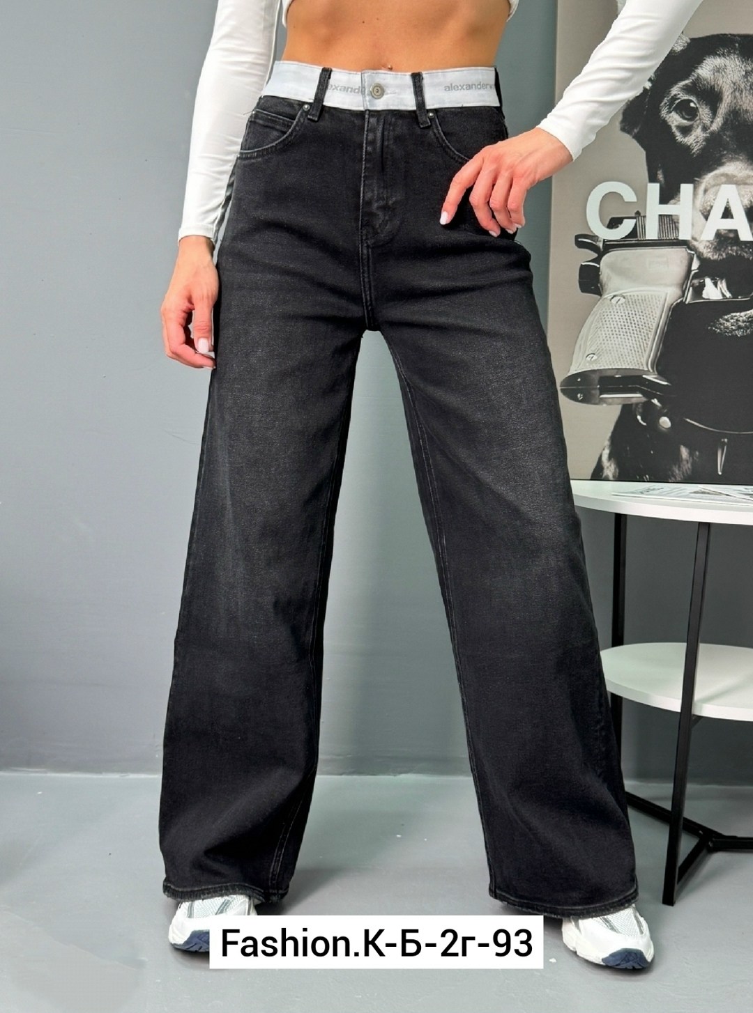 женские джинсы,широкие джинсы женские,джинсы трубы,джинсы широкие,джинсы брюки