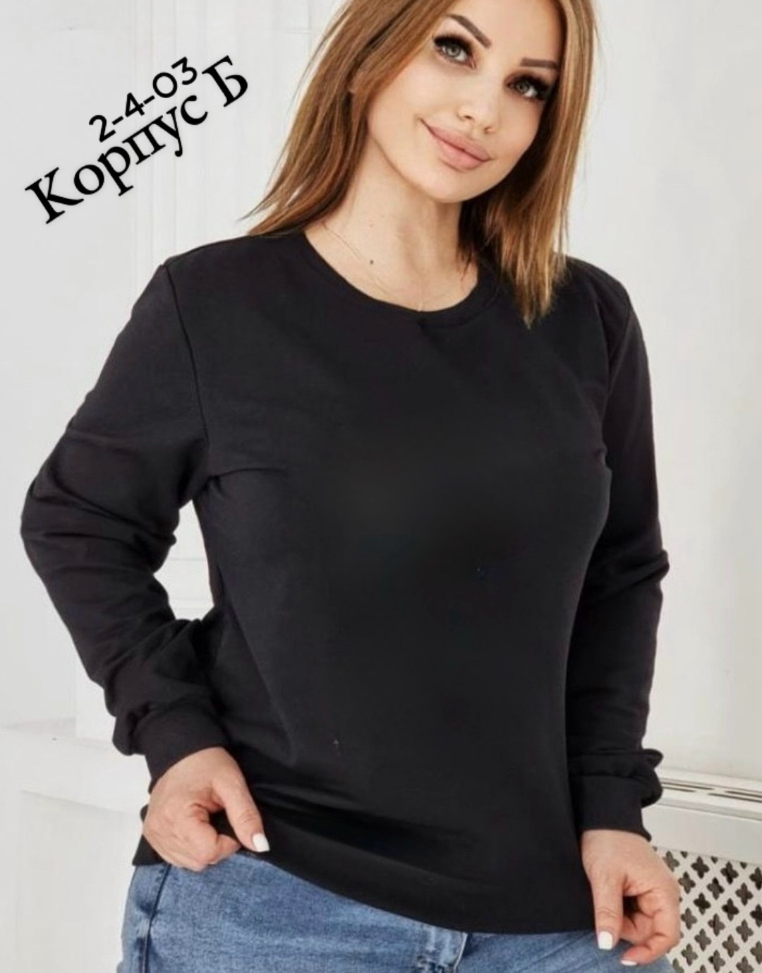 свитшот женская,женская кофта,женская кофта больших размеров,женская толстовка большого размера,кофта свободная