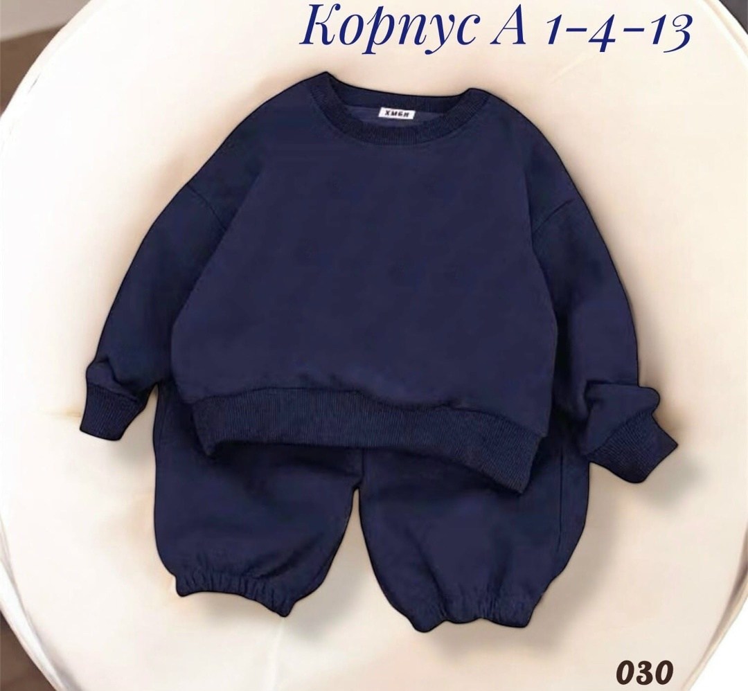 костюм детский повседневный,костюм детский,костюм на флисе,детские костюмы,трикотажный костюм детский