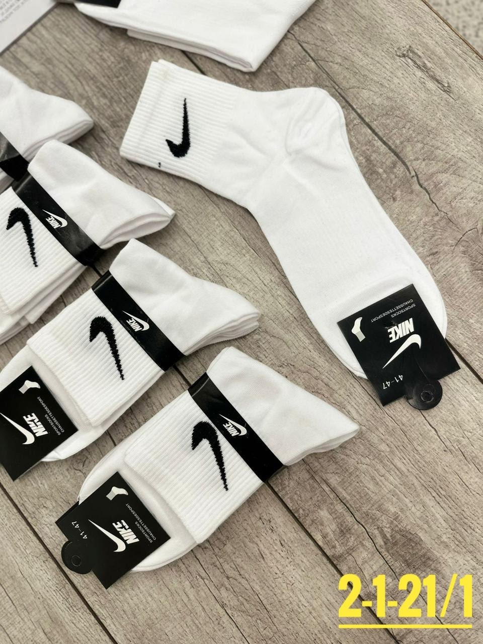 носки мужские 10 пар nike,носки nike высокие,комплект носков nike,носки спортивные,носки найк