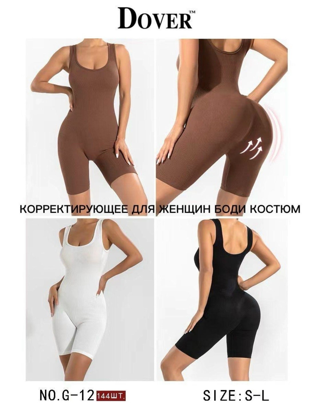 женский спортивный комбинезон,комбинезон спортивный,женский спортивный комбинезон для йоги,женские комбинезоны,комбинезон для фитнеса