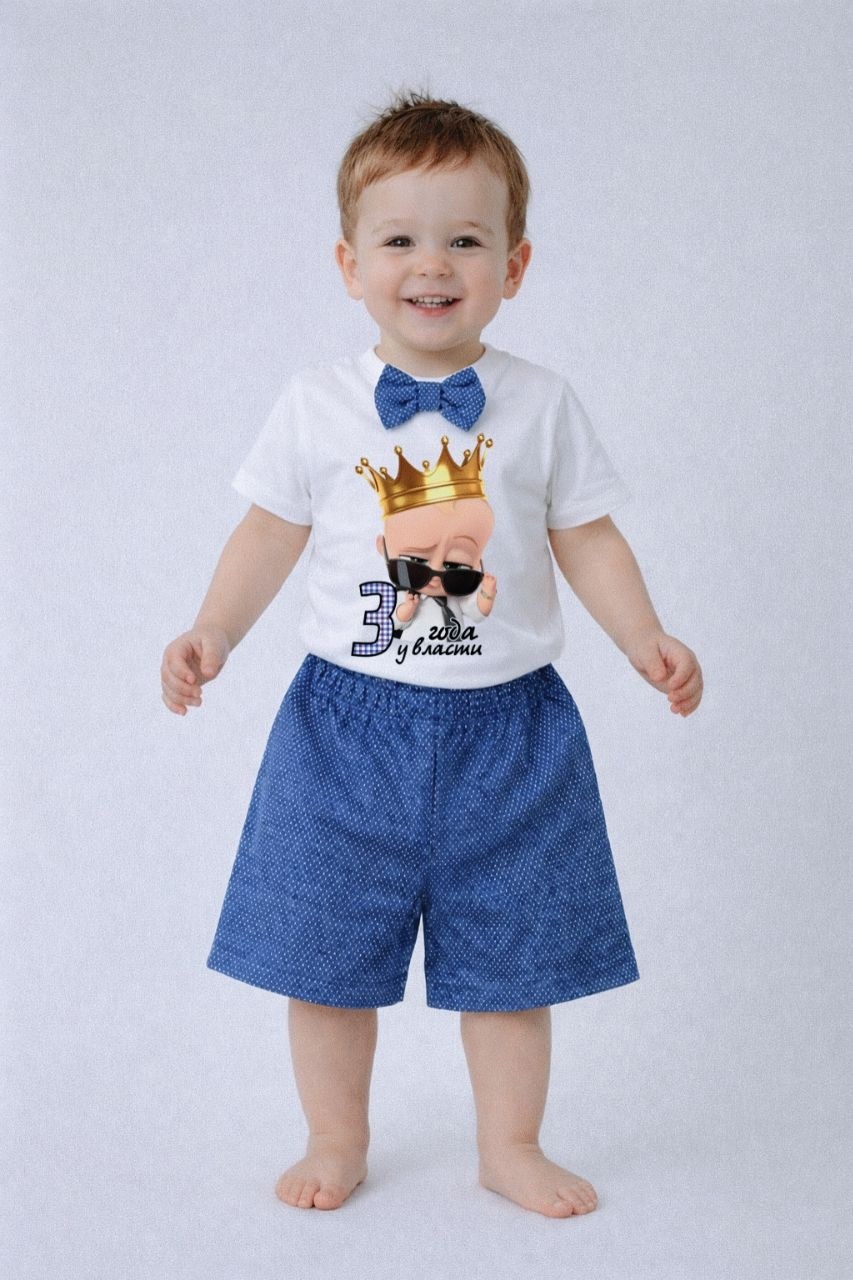 футболка 1 год у власти,футболка босс молокосос на 1 годик,футболки для малыша,футболки для мальчика,футболка 2 года у власти