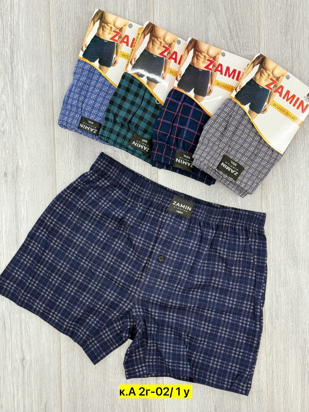 трусы мужские,трусы мужские 2 шт,трусы мужские 4 шт,комплект трусов мужских,мужские трусы набор