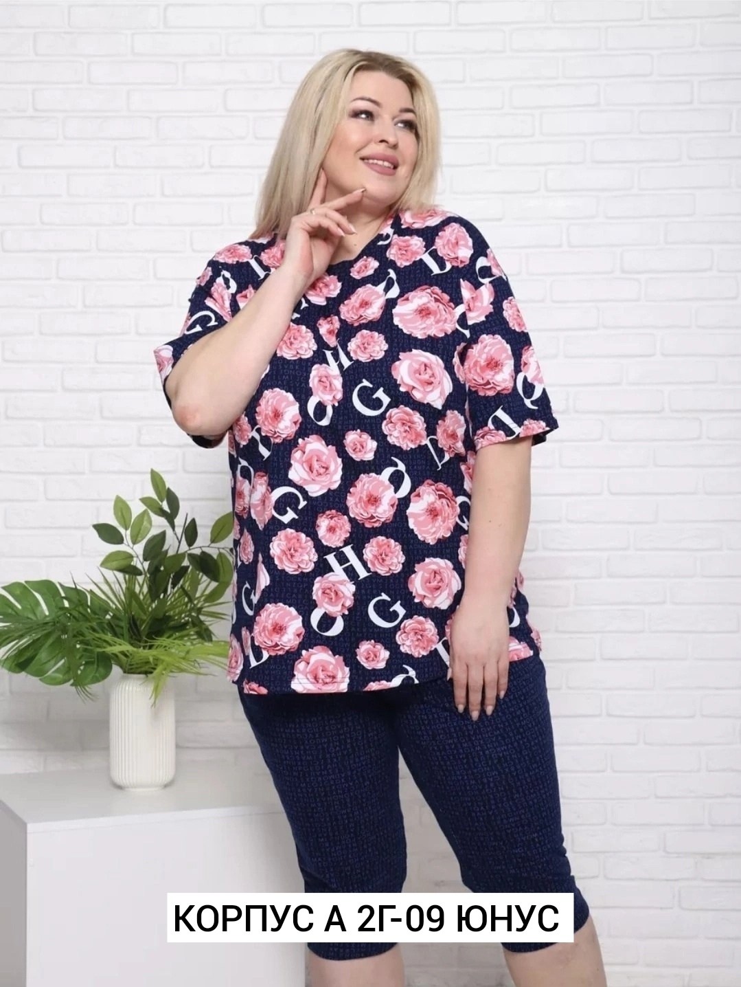 костюм женский больших размеров,домашний костюм с бриджами,костюм женский,костюм женский с бриджами,домашние костюмы для женщин больших размеров