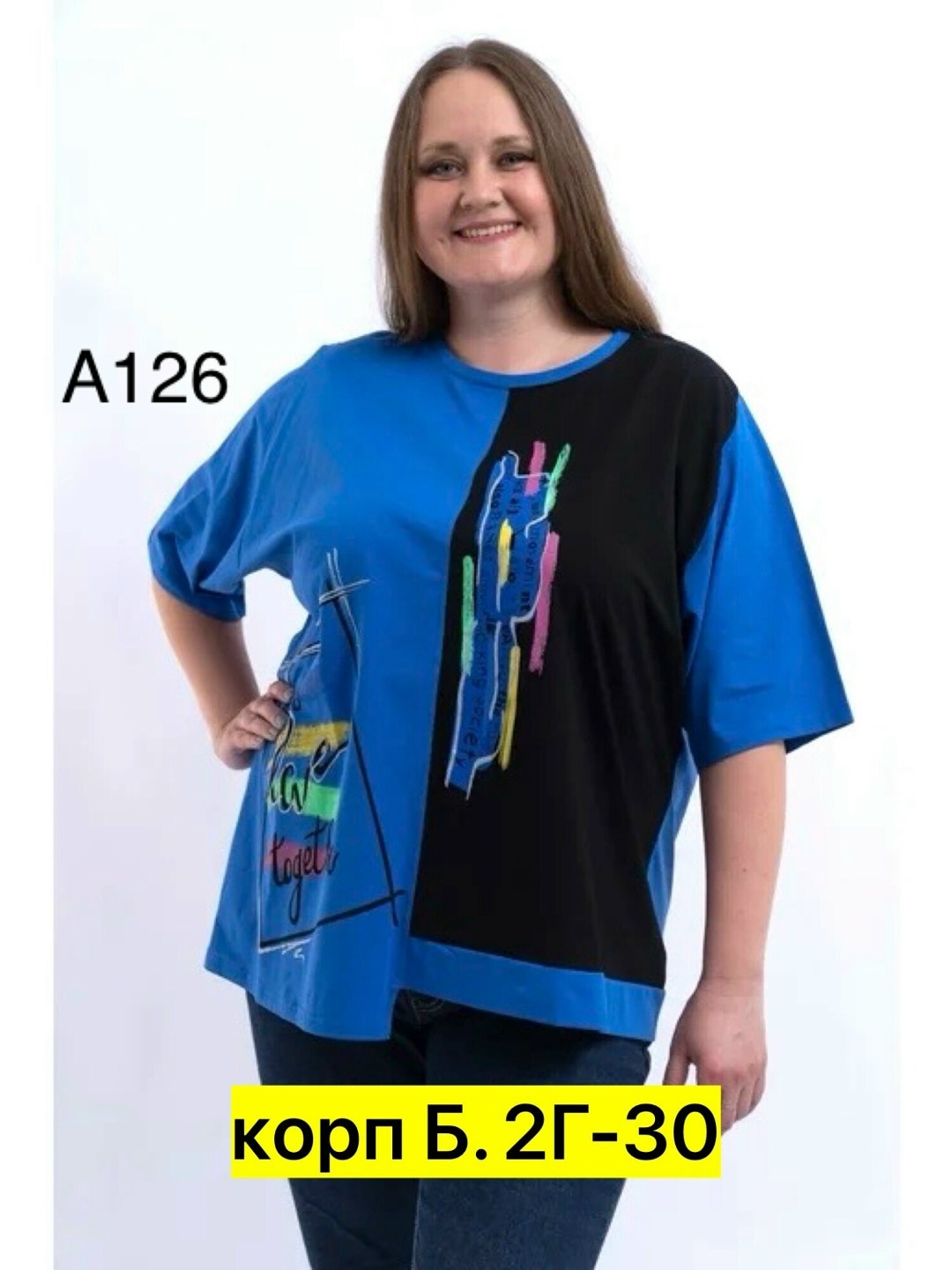 футболки женские больших размеров,футболки женская,туника нарядная,туника женская,туника большие размеров