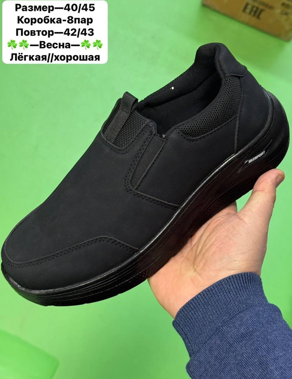 ,повседневные кроссовки, для мужчин,повседневная , мужская