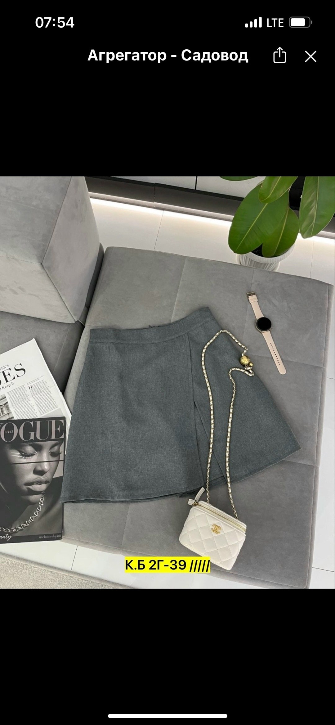 юбка,юбка женская,юбка модная,мини юбка женская,юбка женская с разрезом