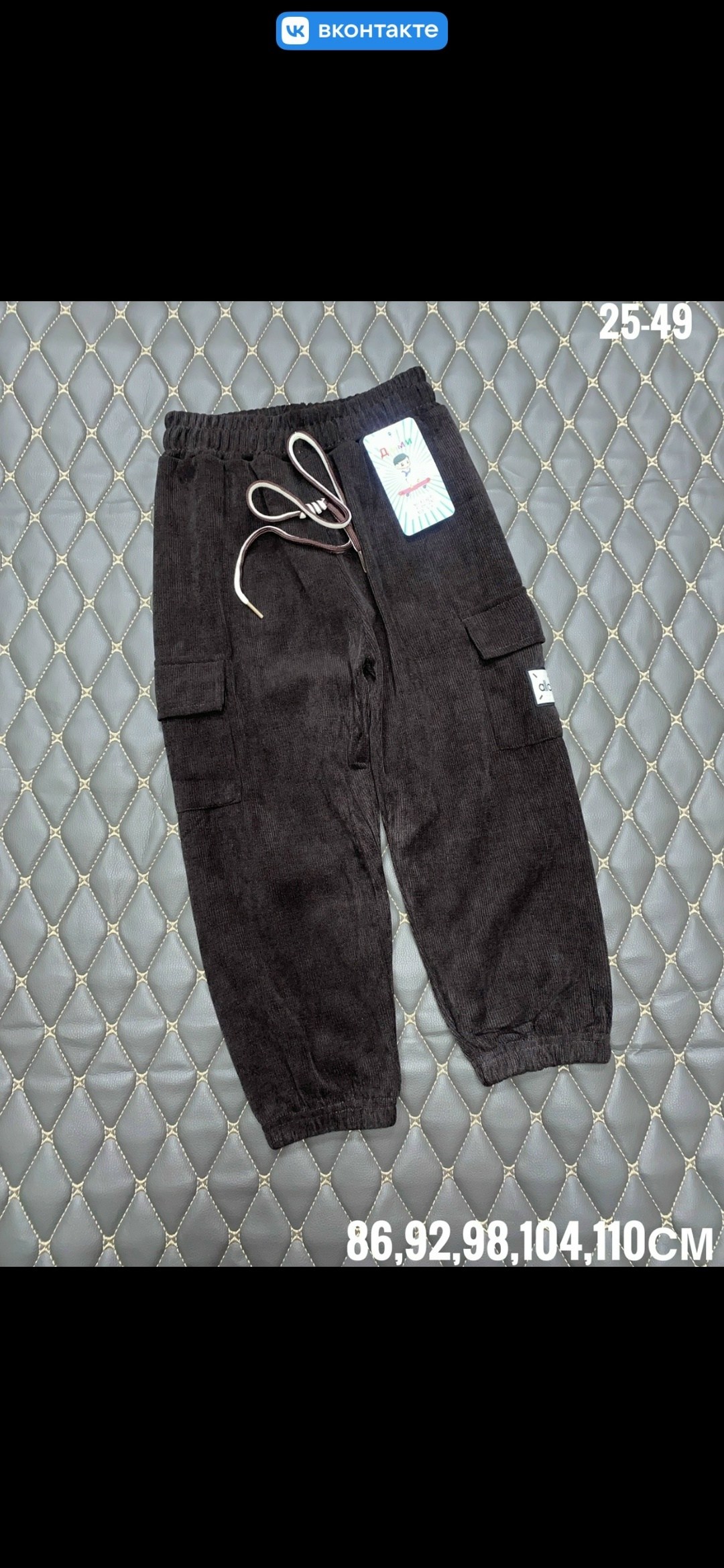 штаны с начесом,брюки для мальчика,штаны теплые,детские штаны,штаны для мальчика