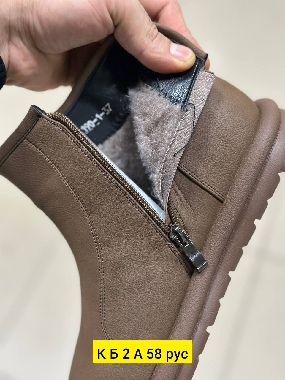 ,зимние мужские ботинки,зимняя мужская , зимняя,зимняя  женская