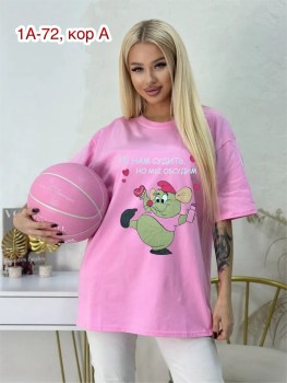 Футболка