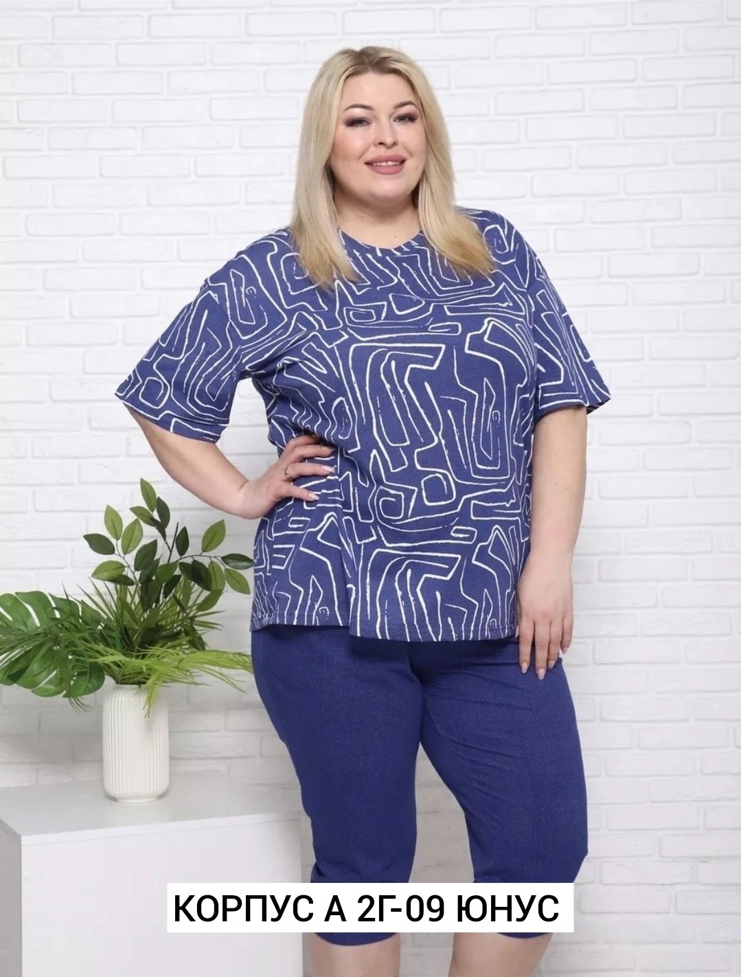 костюм женский больших размеров,домашний костюм с бриджами,костюм женский,костюм женский с бриджами,домашние костюмы для женщин больших размеров