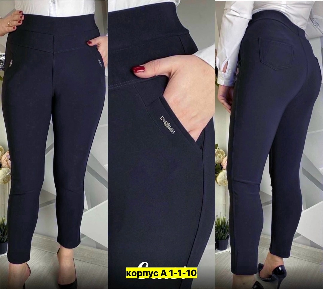 брюки женские,брюки бриджи,брюки с начесом женские обтягивающие,джеггинсы брюки,брюки лосины