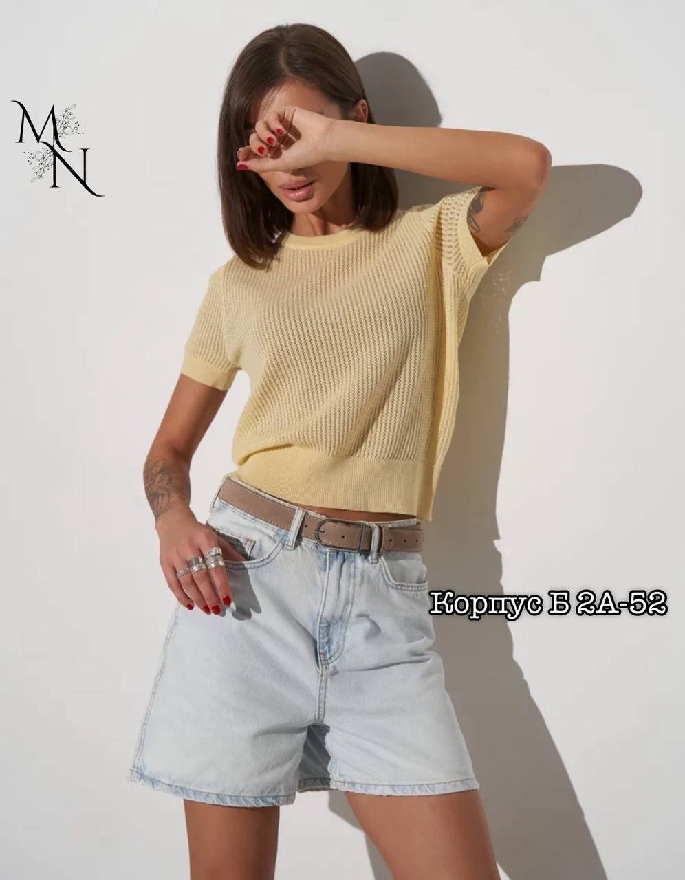 женский трикотажный свитер с круглым вырезом,женский трикотажный свитер,трикотажный свитер,модный женский свитер,женская кофта