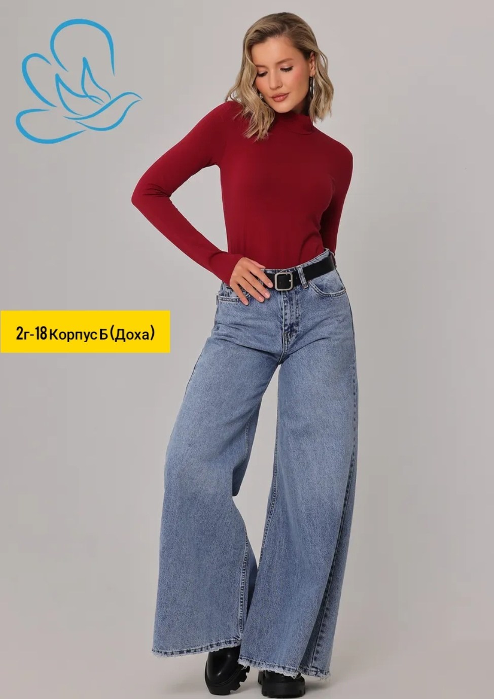 водолазка,водолазка женская,водолазка базовая,водолазка chelebi textile,водолазка розовая