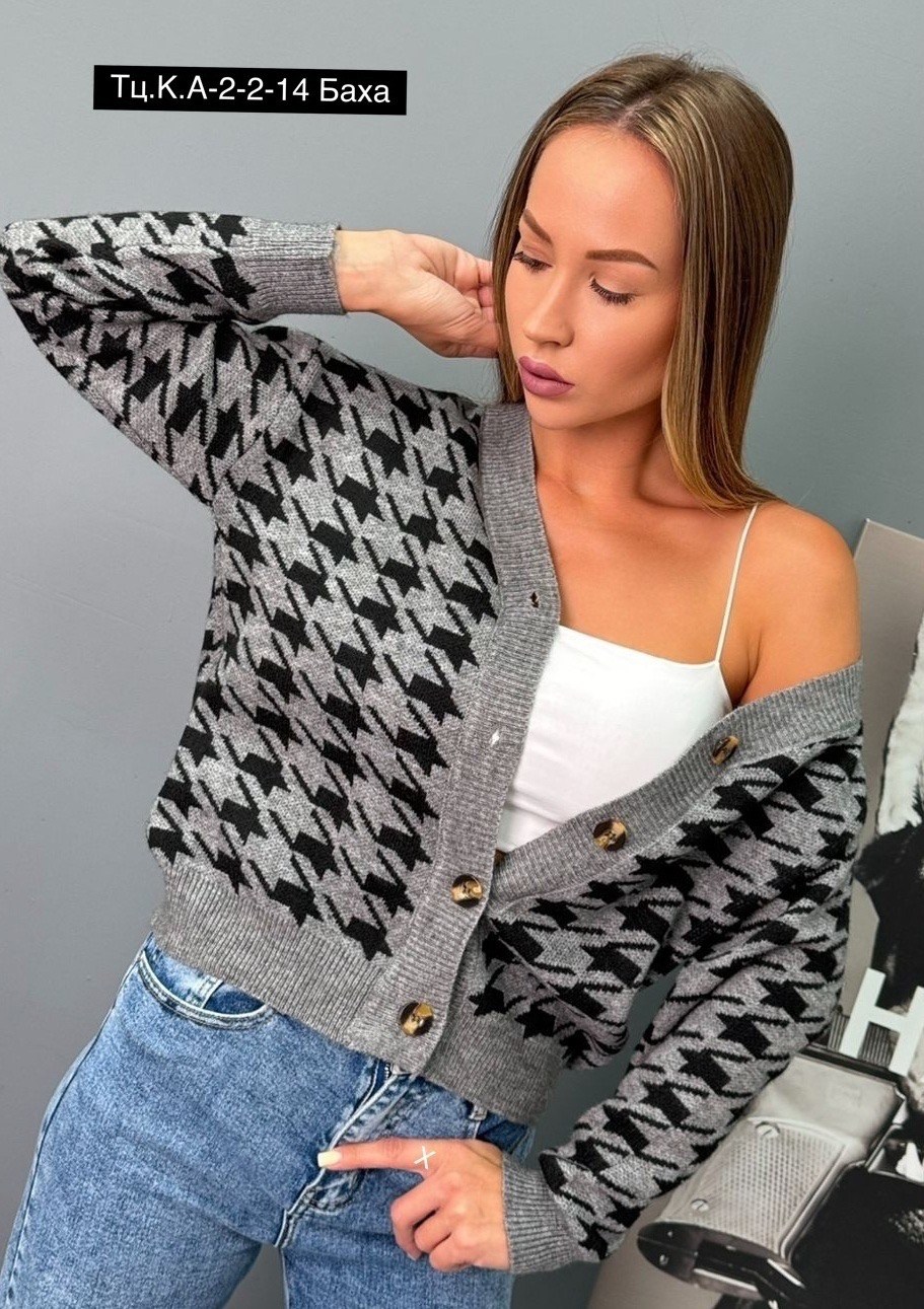 кофта кардиган,кардиган,кардиган женский,женская кофта,клетчатый кардиган