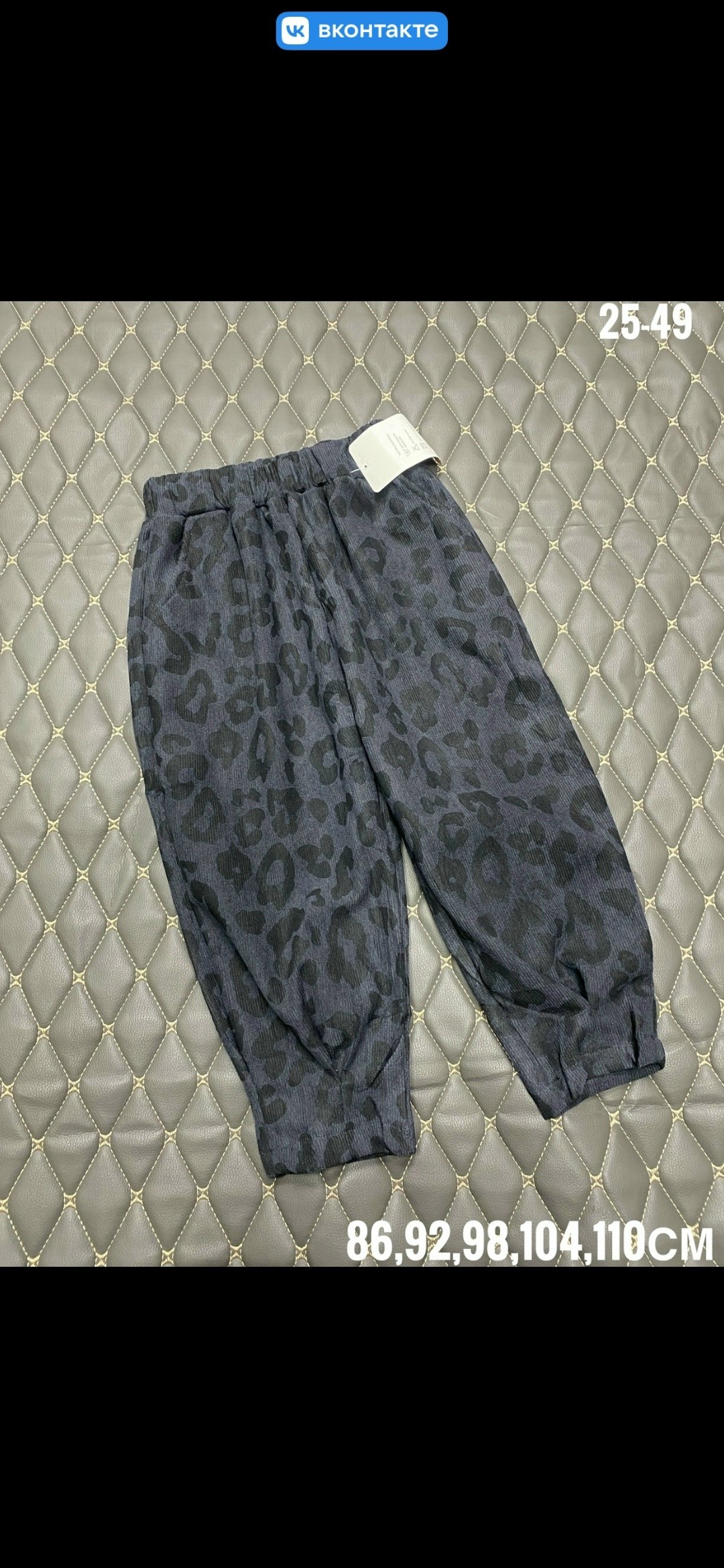 модные брюки,штаны для девочек,штаны детские,летняя одежда для девочек,комплект одежды для маленьких девочек