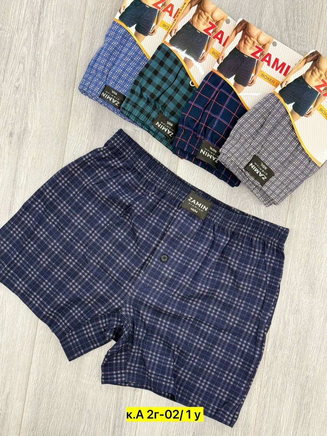 трусы мужские,трусы мужские 2 шт,трусы мужские 4 шт,комплект трусов мужских,мужские трусы набор