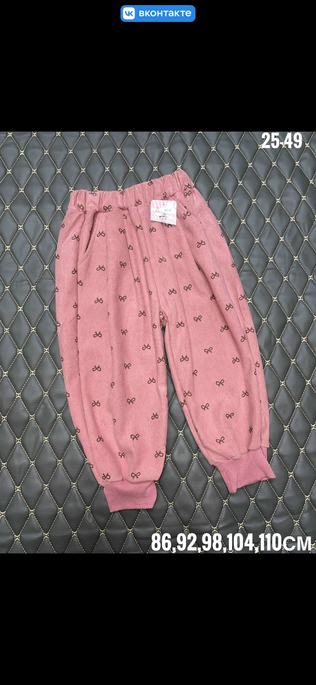 штаны в размер ткань супер хлопок размер 86 92 98 104 110,детские брюки,штаны детские,штаны для девочек,штаны теплые