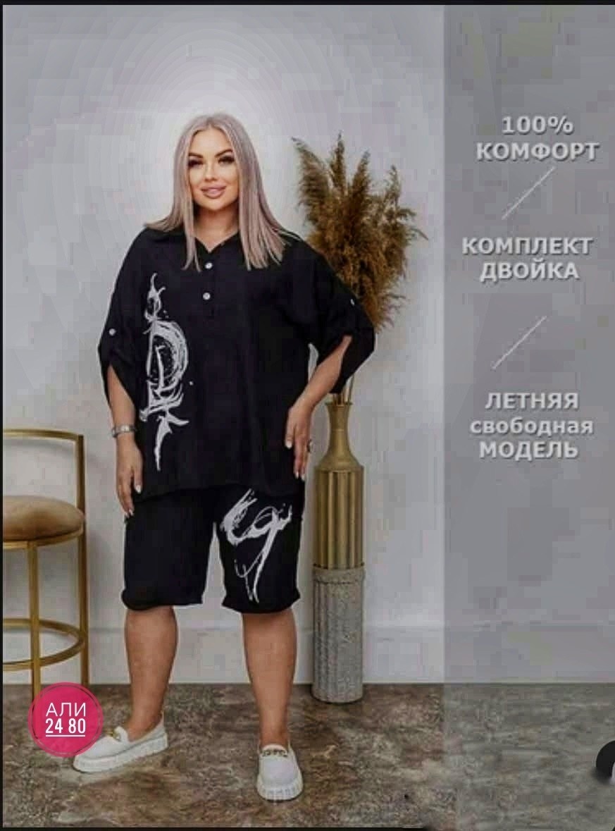 костюм двойка женский с шортами,костюм двойка женская,женский костюм с шортами,костюм женский,женские летние костюмы