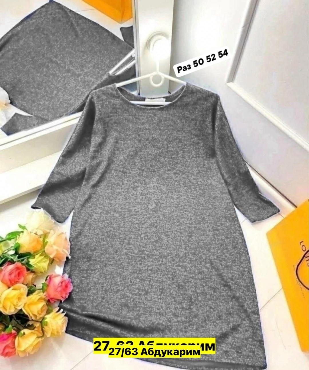 платье туника женская,туника женская,туника женская платье женское,платье женская,платье из ангоры