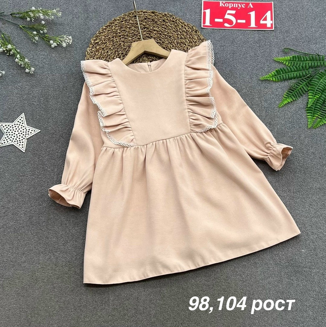 платье детская,нарядное платье для девочки,платье для девочки праздничное,платье нарядное,трикотажное платье для девочки