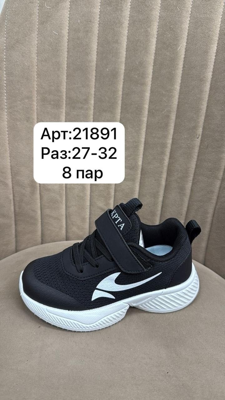 ,детские кроссовки, детская,белые кроссовки детские,кроссовка детская