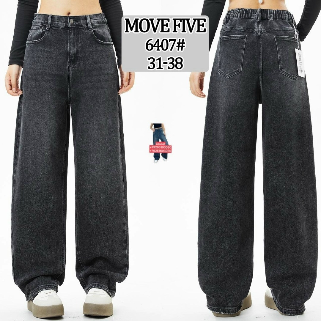 джинсы широкие багги y2k трубы baggy jeans бэгги оверсайз,cracpot джинсы широкие,джинсы женские широкие,широкие джинсы,женские джинсы широкие cracpot