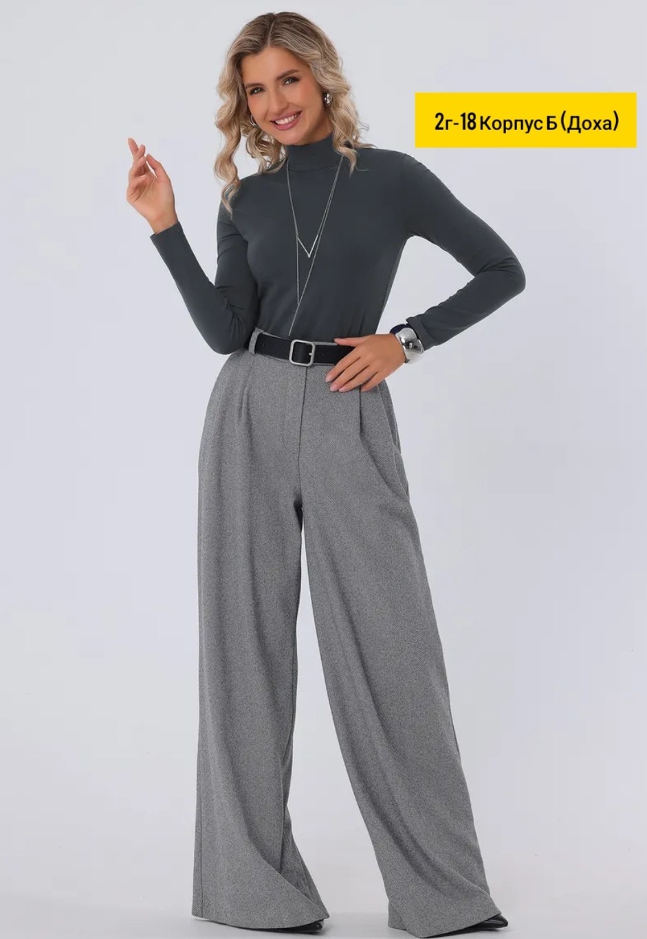 водолазка,водолазка женская,водолазка базовая,водолазка chelebi textile,водолазка розовая