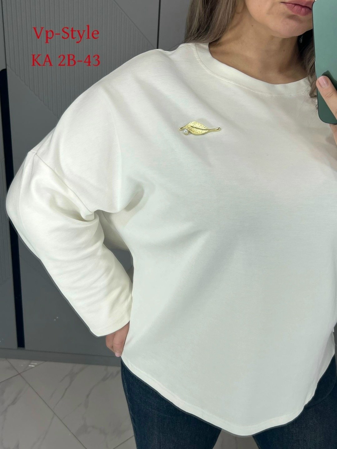 кофта женская,кофта,стильная кофта,модная кофта,кофта свободная