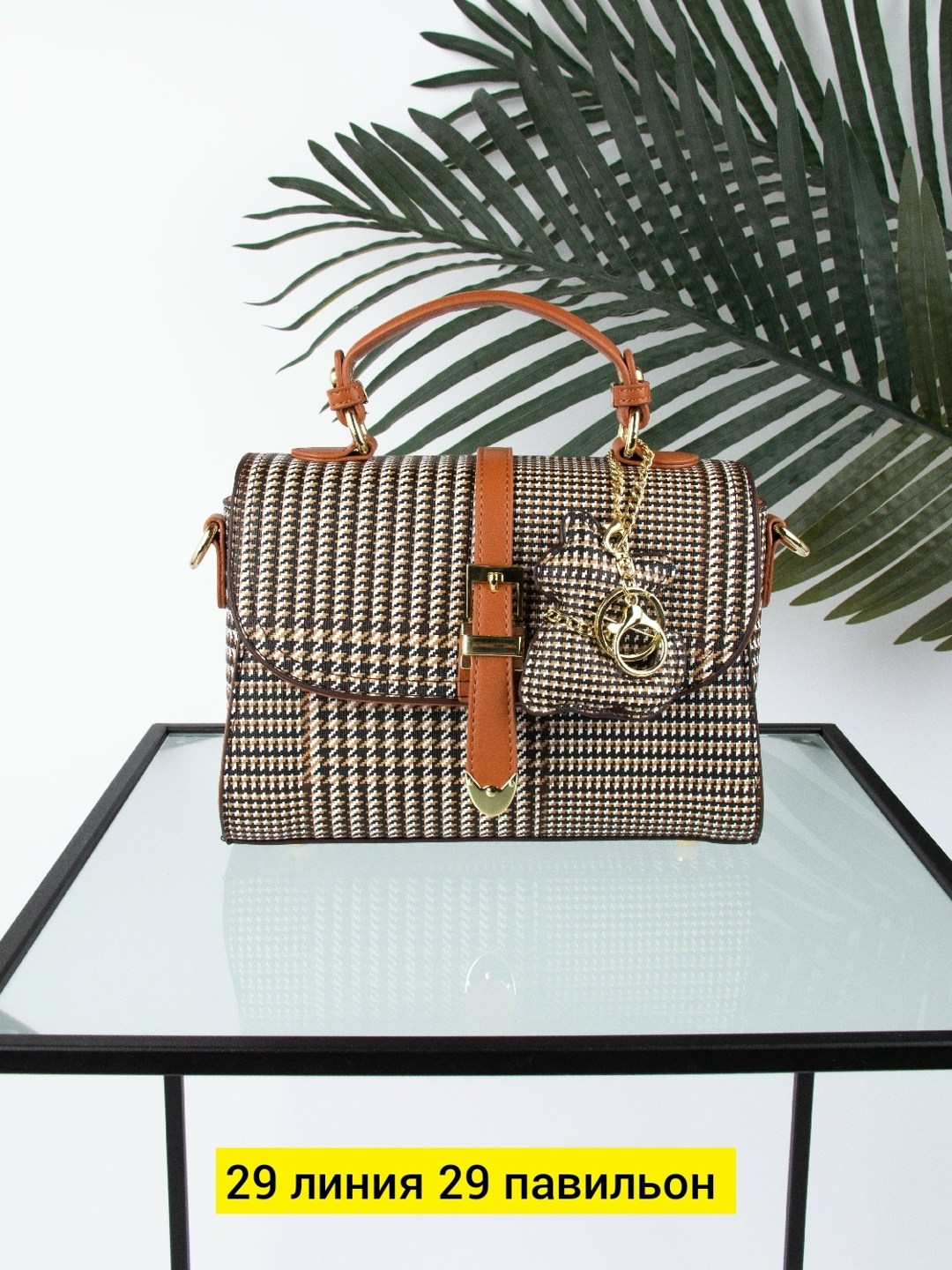 сумка,женская сумка,модная сумка,сумочка,сумочка модная