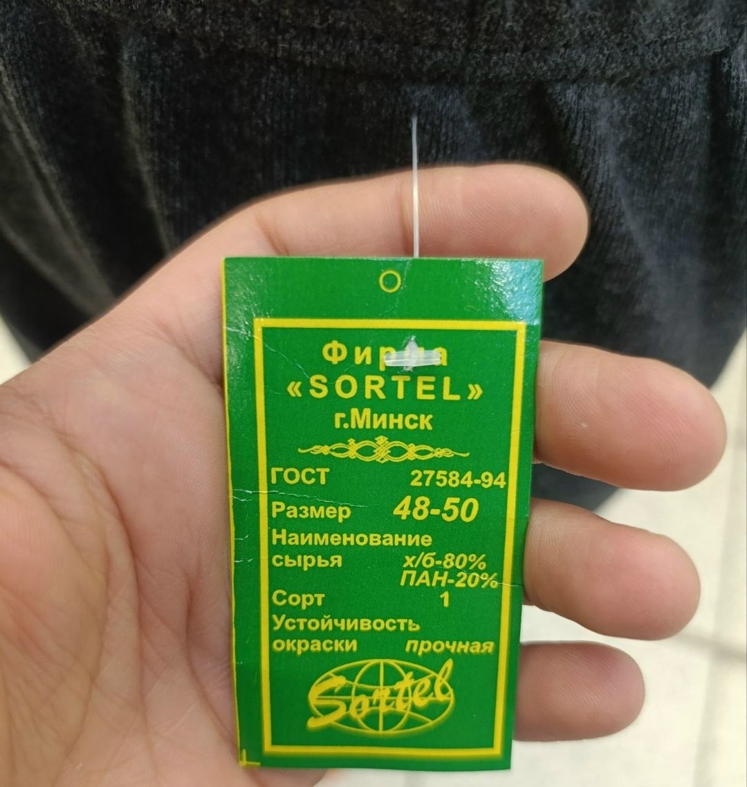 брюки спортивные,спортивные брюки с начесом мужские,брюки спортивные с начёсом,штаны спортивные,брюки спортивные утепленные с начесом