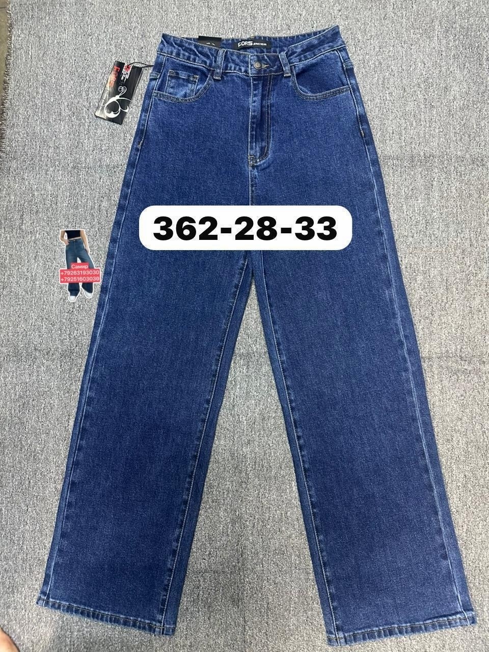 джинсы,джинсы женские,джинсы широкий,штаны джинсы,брюки джинсы