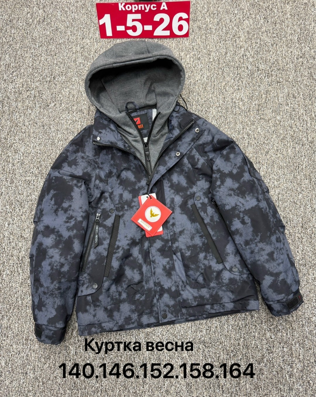 демисезонная куртка,куртка,куртка демисезонная мужская,куртка горнолыжная,одежда куртка