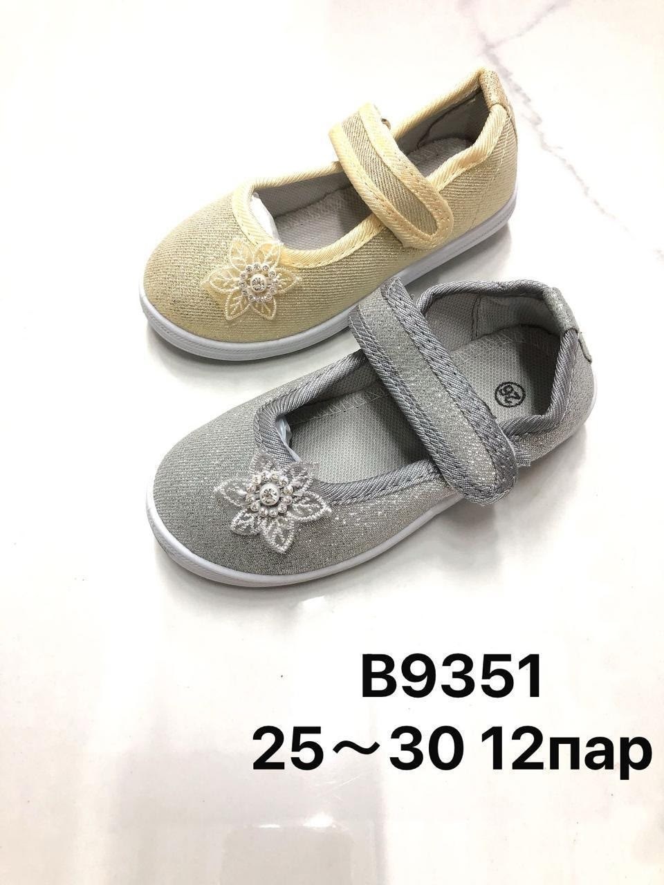 тапочки waldi,,тапочки для девочек,детская ,детские тапочки