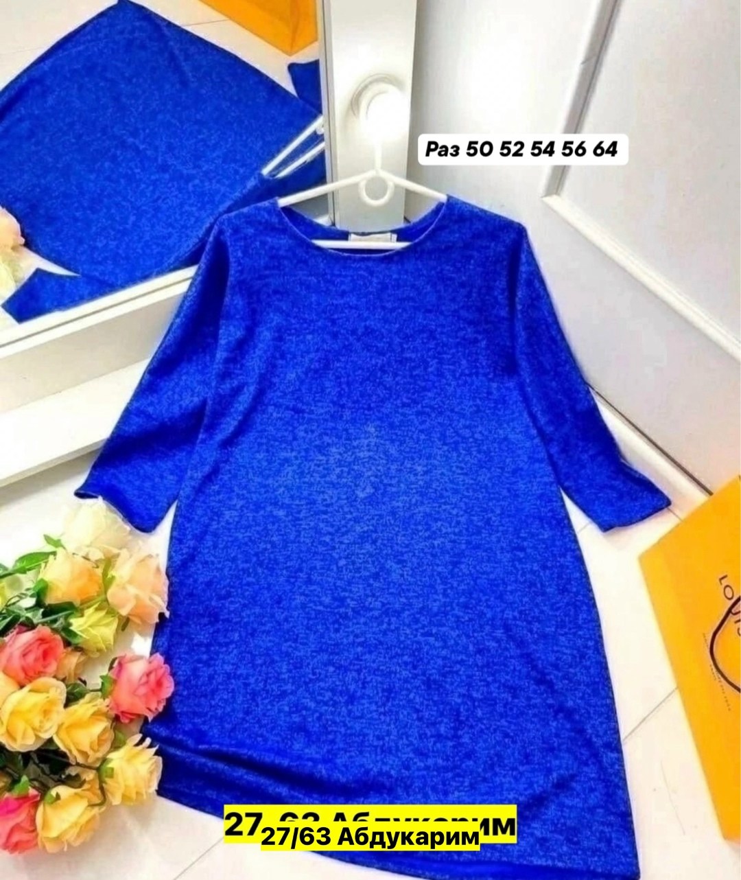 платье туника женская,туника женская,туника женская платье женское,платье женская,платье из ангоры