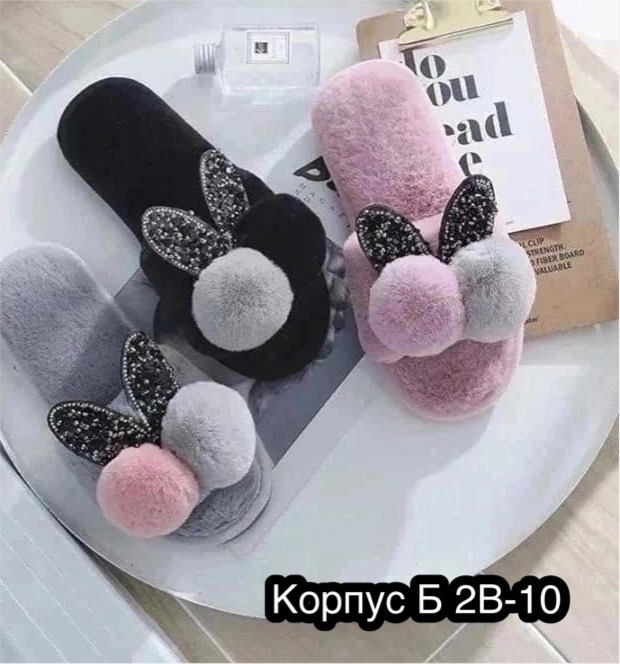 женские домашние тапочки,тапочки ,тапочки женские,красивые тапочки,домашние тапочки