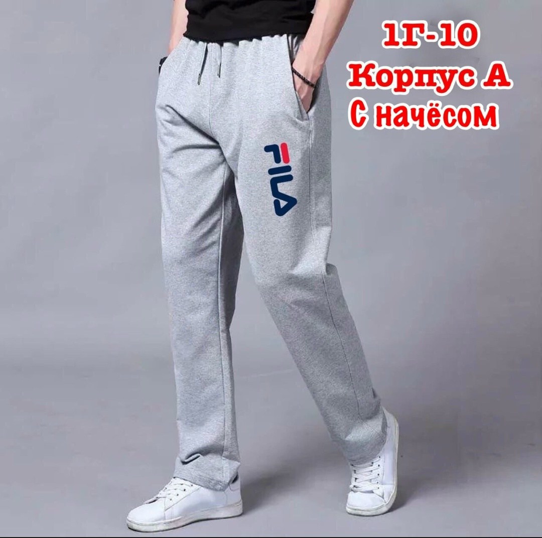 брюки спортивные больших размеров nike,брюки мужские спортивные прямые,брюки спортивные мужские,мужские спортивные брюки nike,мужские спортивные брюки большого размера