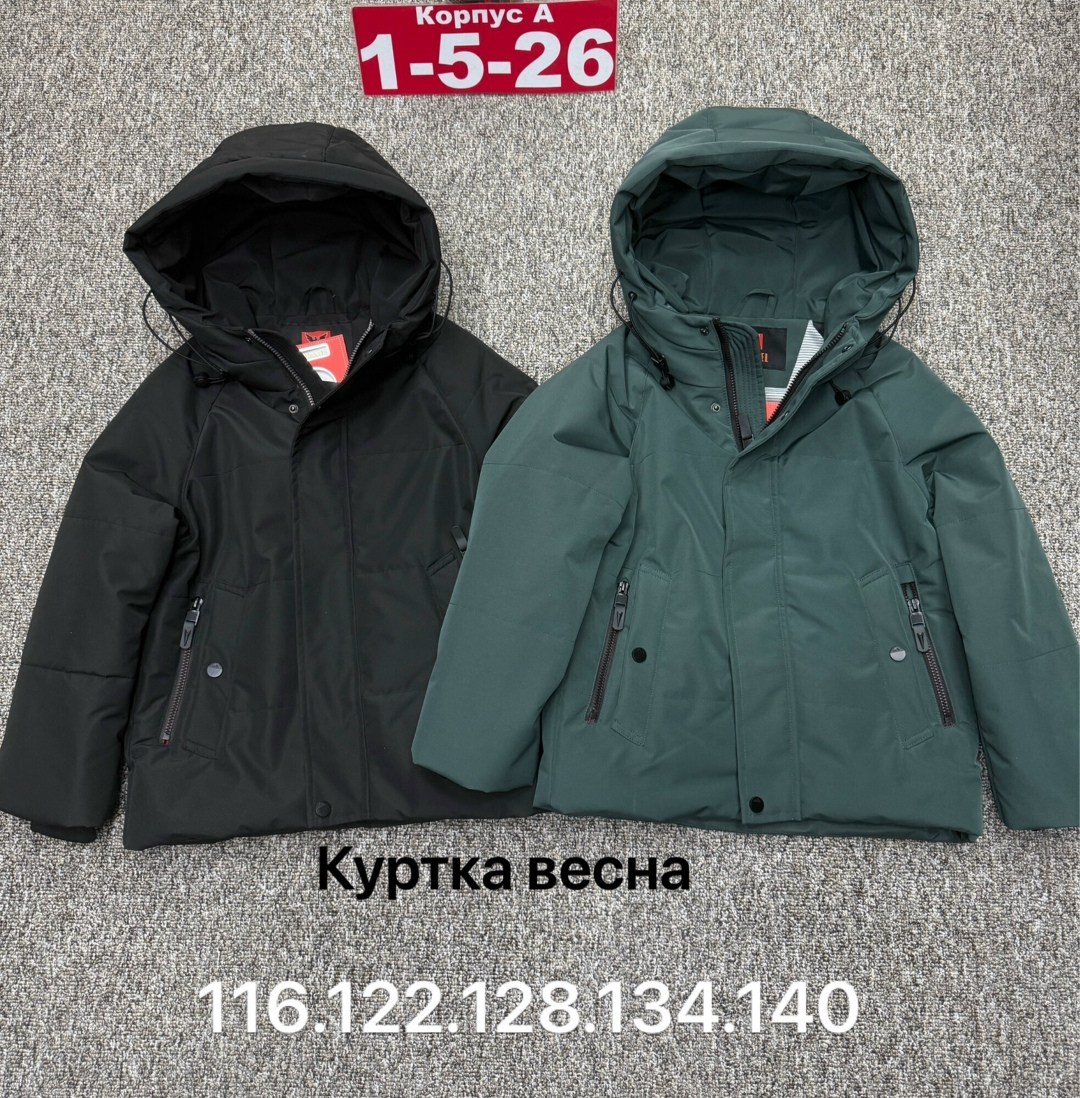 демисезонная куртка,куртка детский,демисезонная куртка для мальчиков,куртка детская,куртка на мальчика