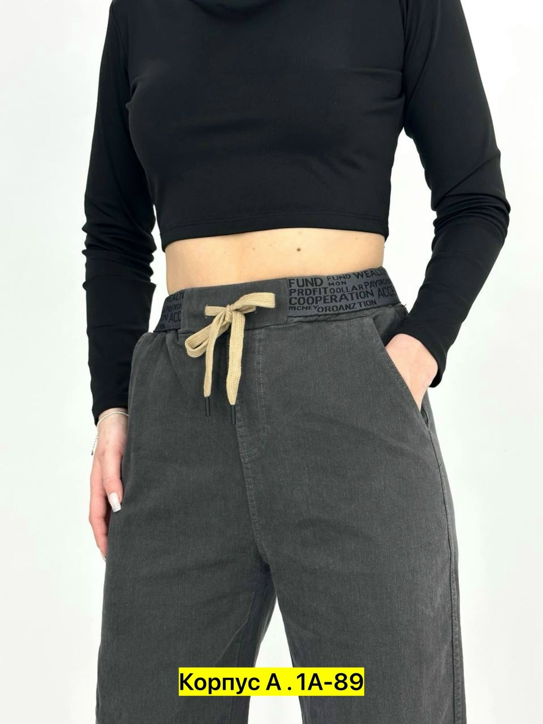 джинсы женские,брюки джинсы,джинсы штаны,джинсы джоггеры,джинсы женские широкие