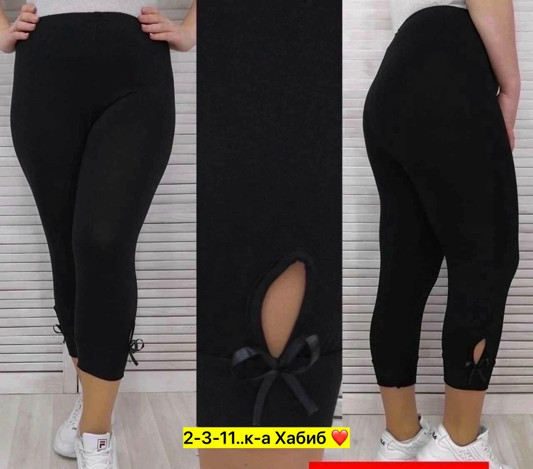лосины женские,бриджи женские,лосины короткие,капри женские,капри бриджи