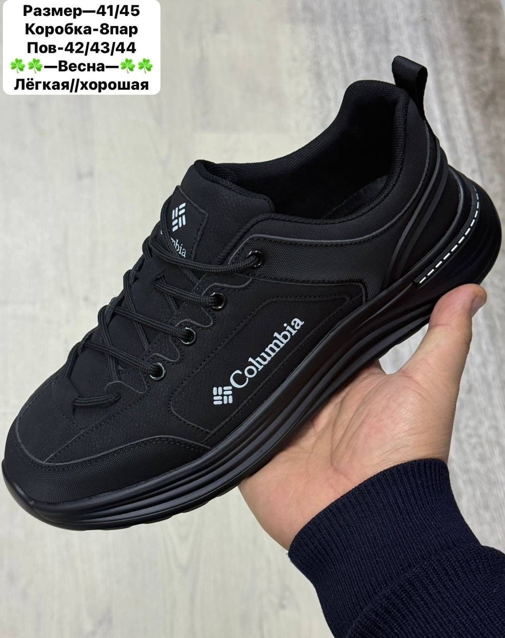 кроссовки мужские зимние columbia,кроссовки,columbia кроссовки мужские,кроссовка мужской,мужские кроссовки