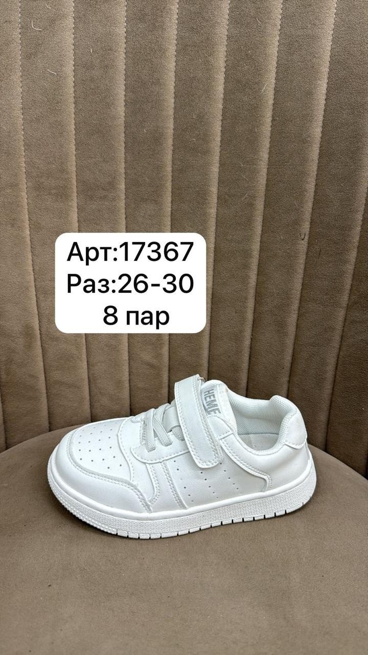 ,детские кроссовки, детская,белые кроссовки детские,кроссовка детская