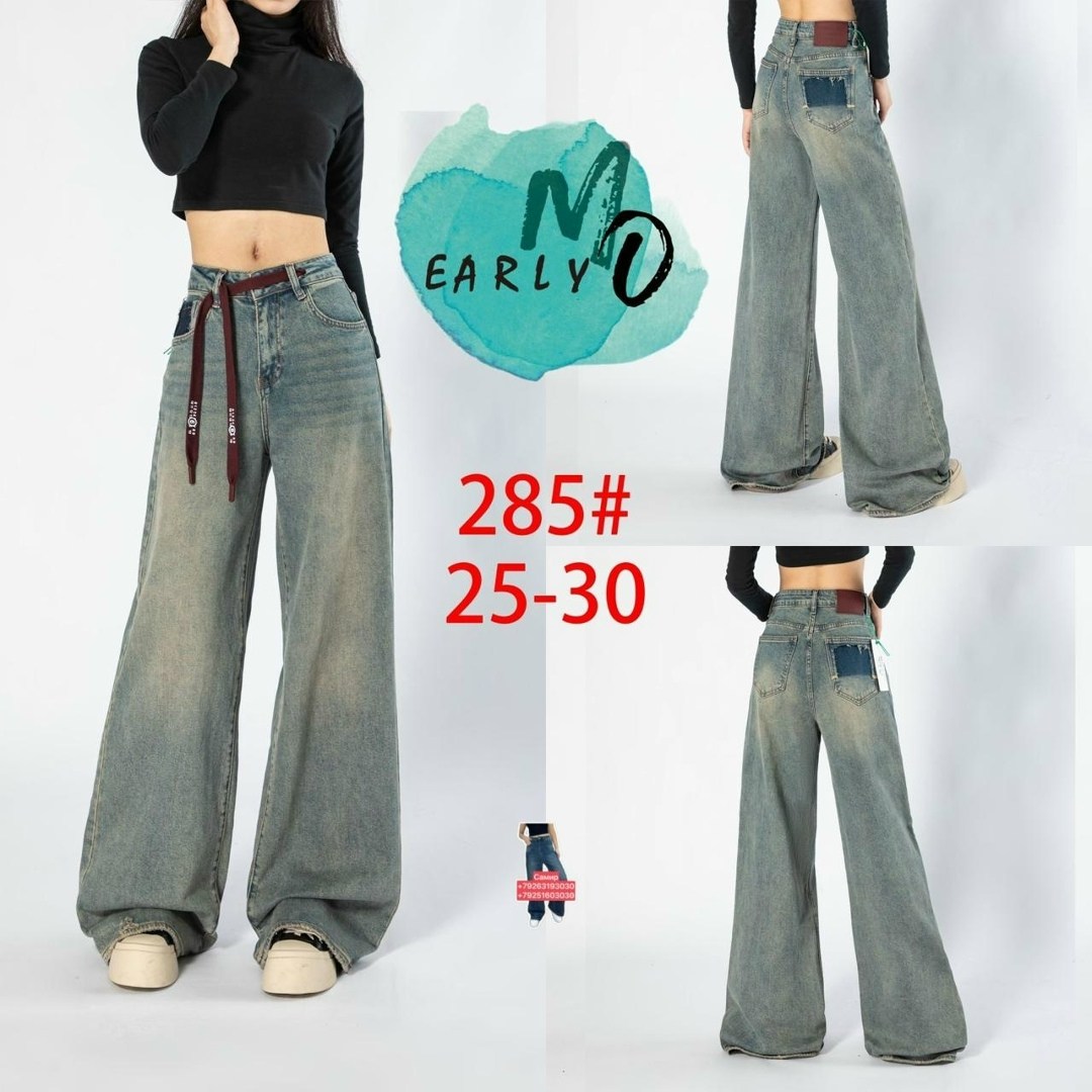 женские джинсы,джинсы,джинсы женские широкие,джинсы широкие,джинсы оверсайз