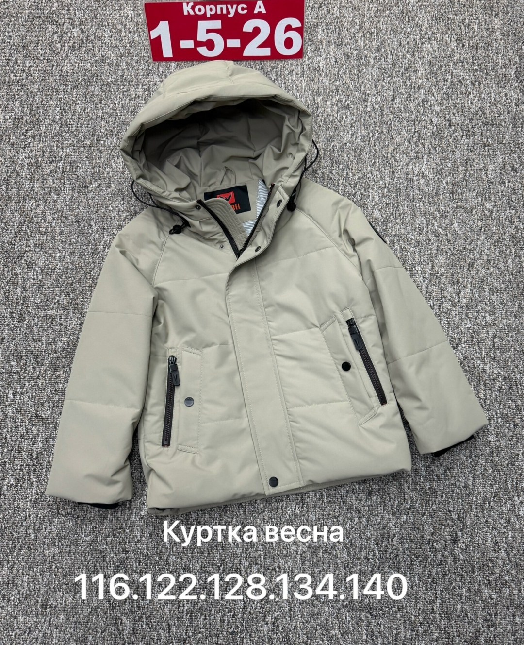 демисезонная куртка,куртка детский,демисезонная куртка для мальчиков,куртка детская,куртка на мальчика