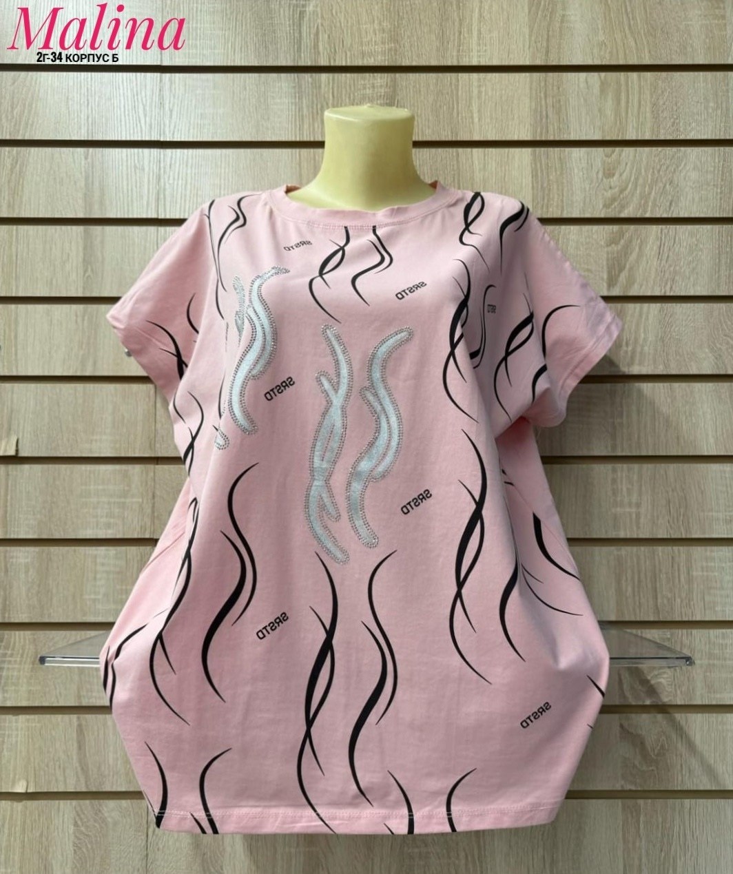 футболки женские больших размеров,футболки женская, больших размеров,женской одежды,туника нарядная