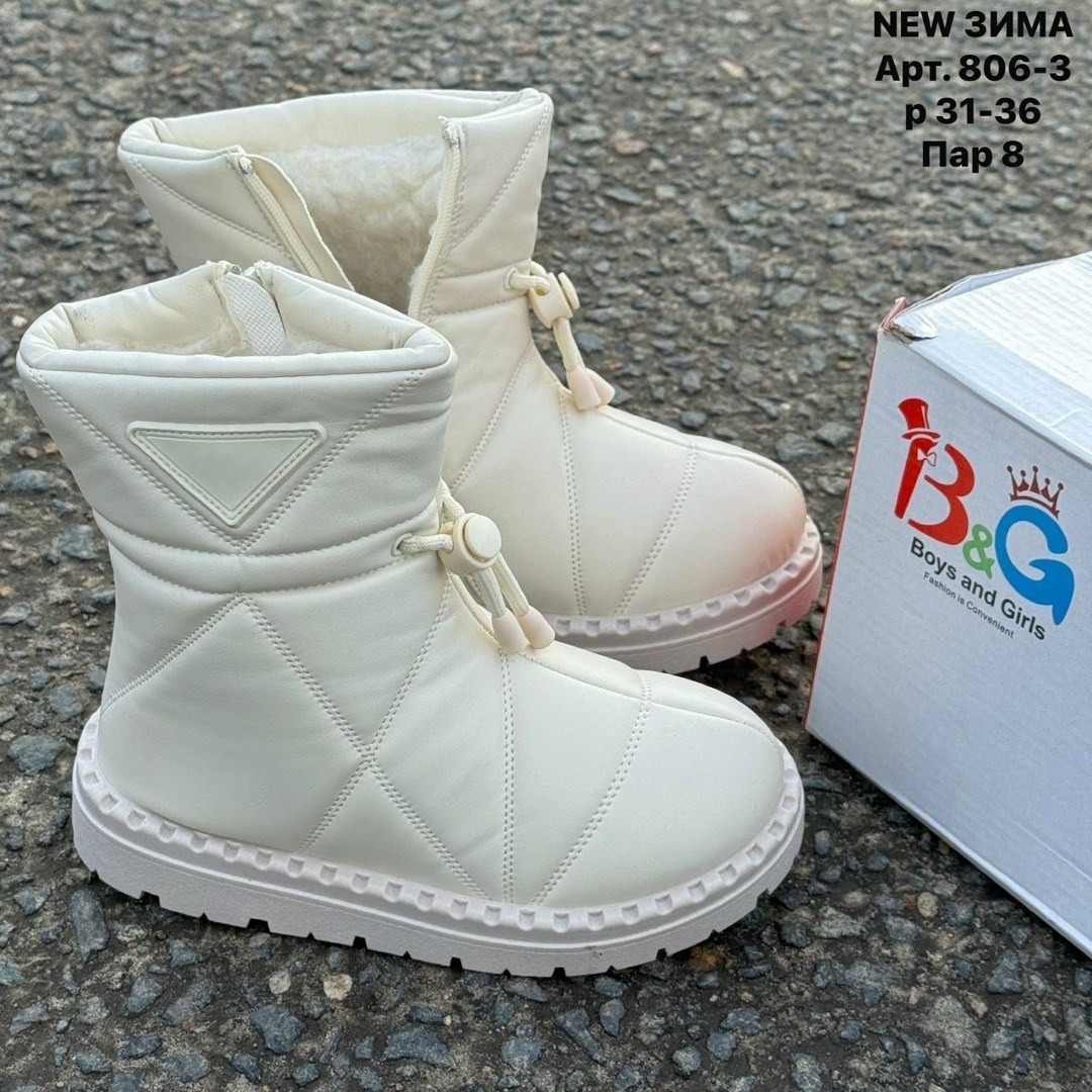 дутики женские,прада дутики женские зимние,дутики,женские зимние дутики,